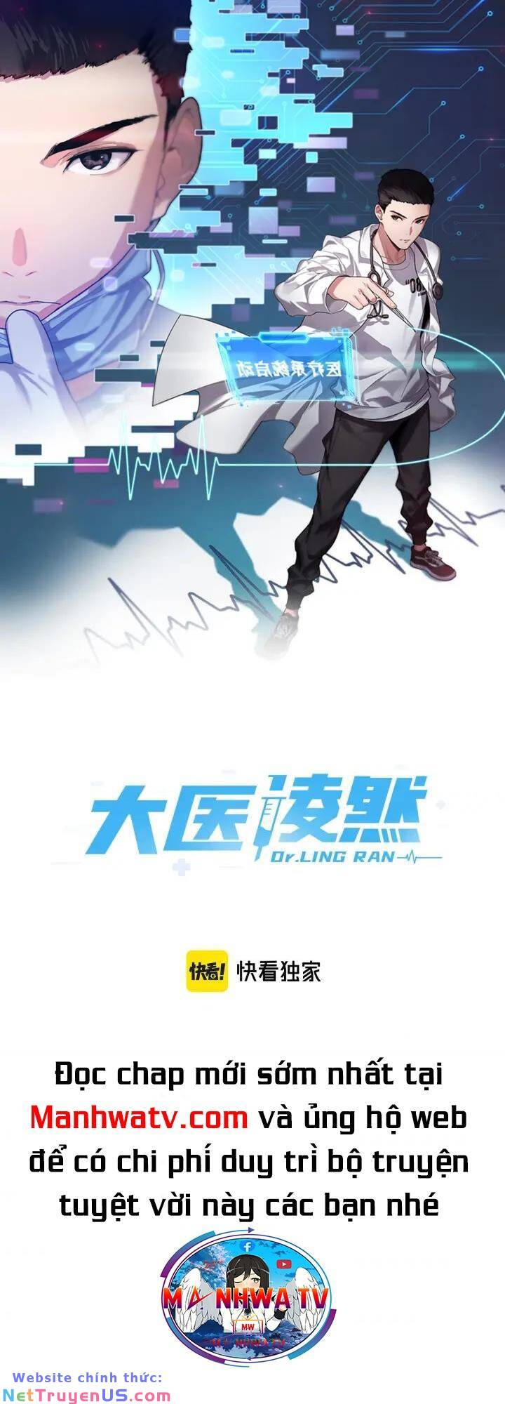 Đại Y Lăng Nhiên Chapter 96 - Trang 0