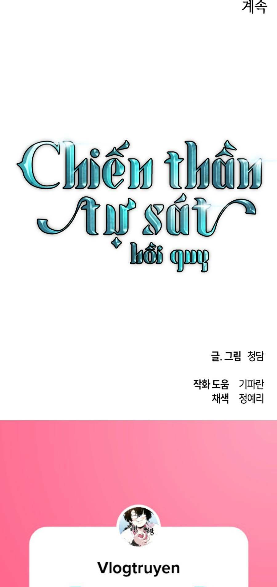 Sự Trở Về Của Chiến Thần Tự Sát Chapter 61 - Trang 73