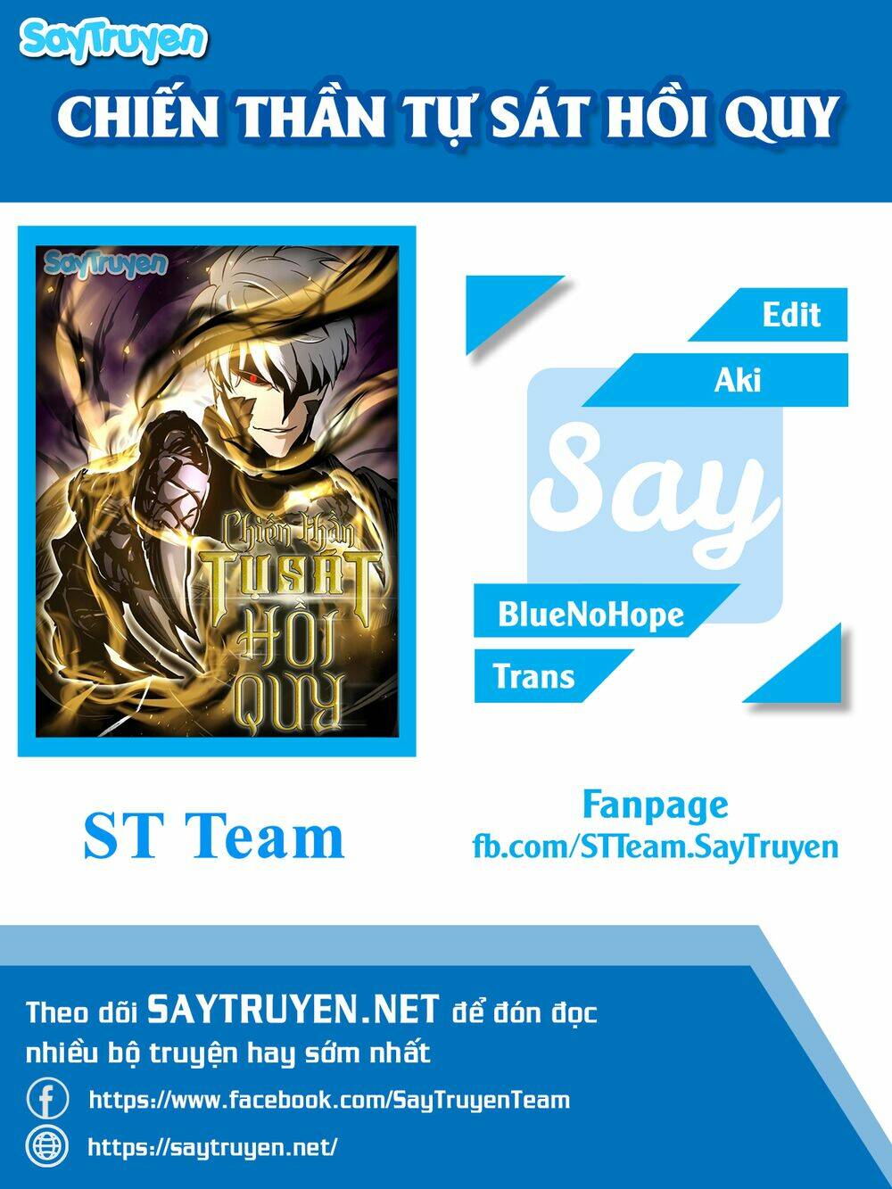 Sự Trở Về Của Chiến Thần Tự Sát Chapter 50 - Trang 0