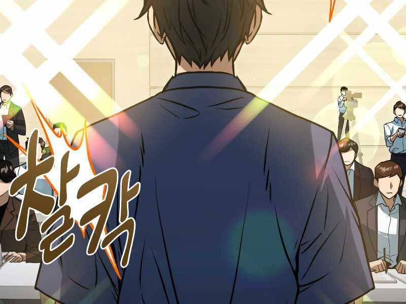 Thăng Hạng Từ Đỉnh Cấp Chapter 45 - Trang 110