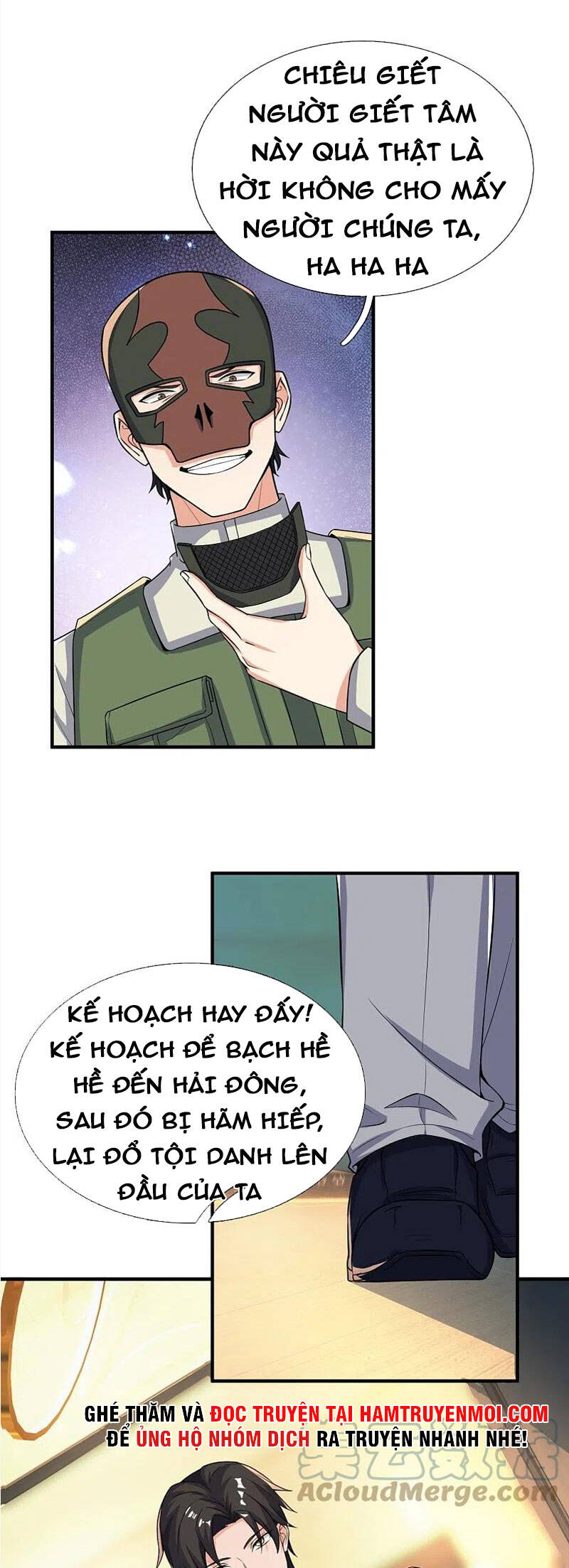 Ta Là Chiến Thần Vô Song Chapter 168 - Trang 0
