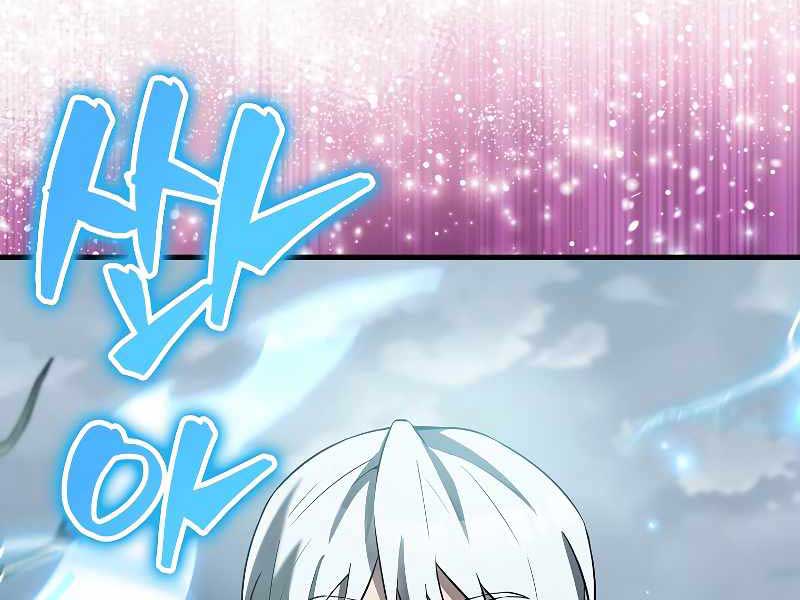 Nhân Vật Phụ Siêu Mạnh Chapter 26 - Trang 75