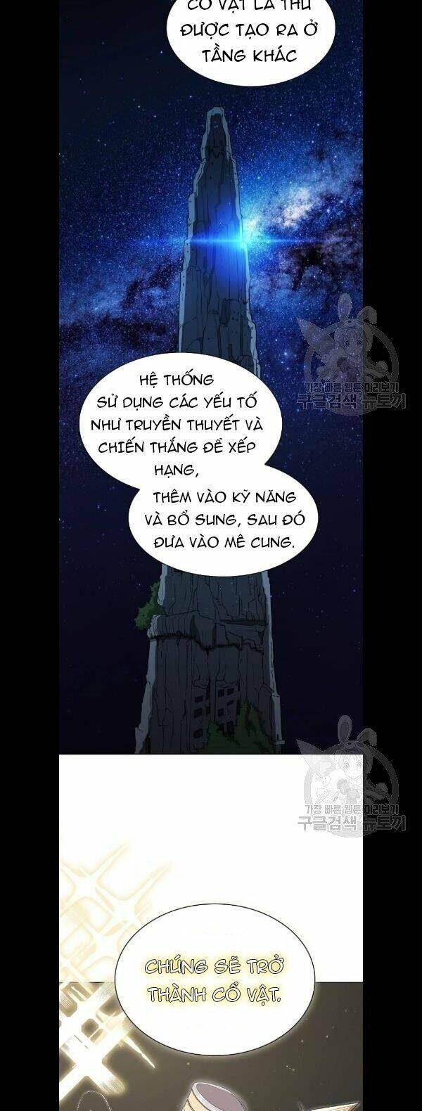 Tôi Là Người Chơi Leo Tháp Một Mình Chapter 49 - Trang 3