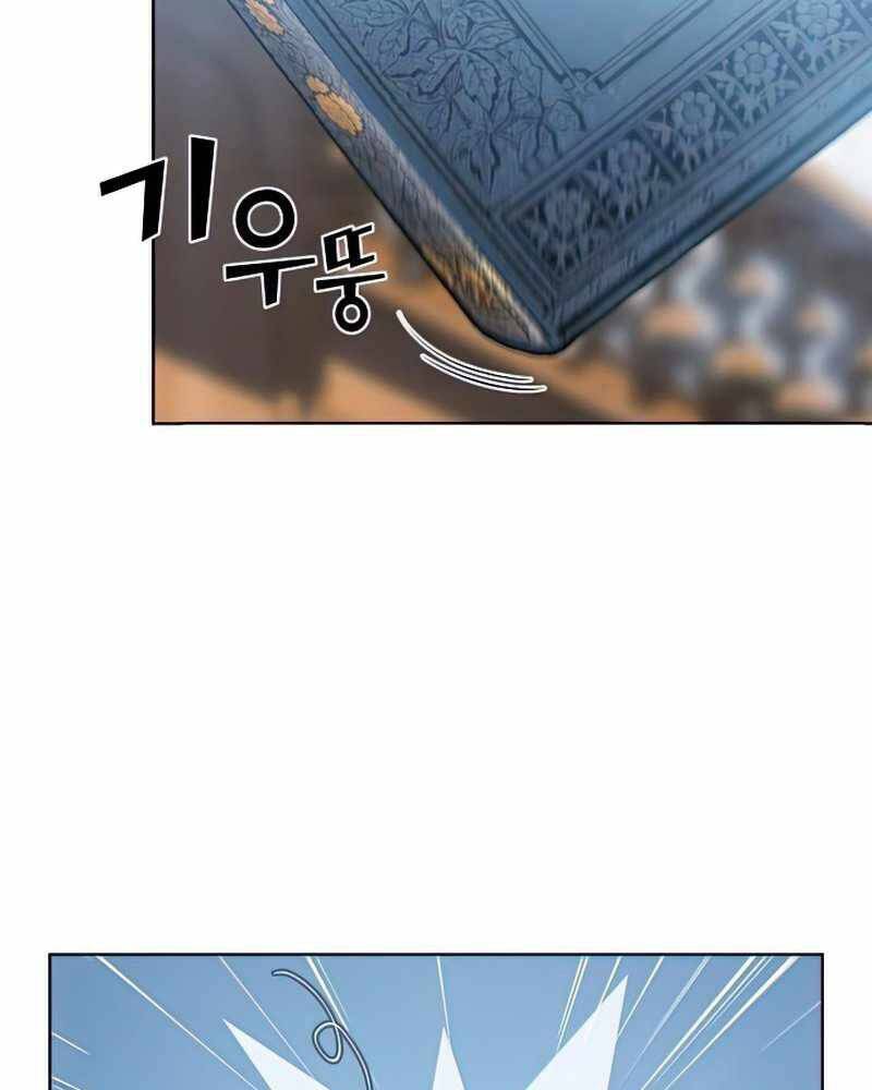 Tôi Là Người Chơi Leo Tháp Một Mình Chapter 116 - Trang 116