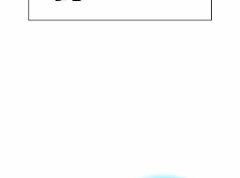 Tôi Là Người Chơi Leo Tháp Một Mình Chapter 119 - Trang 85