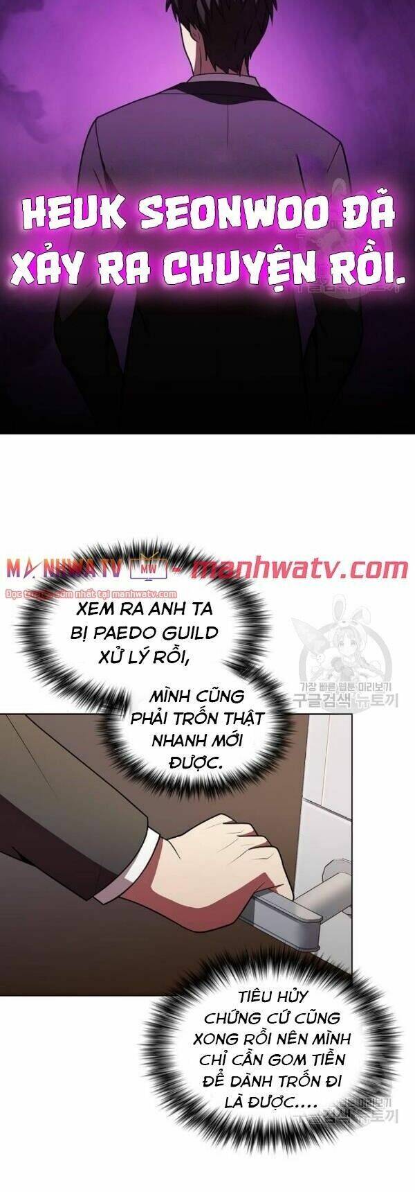 Tôi Là Người Chơi Leo Tháp Một Mình Chapter 45 - Trang 4