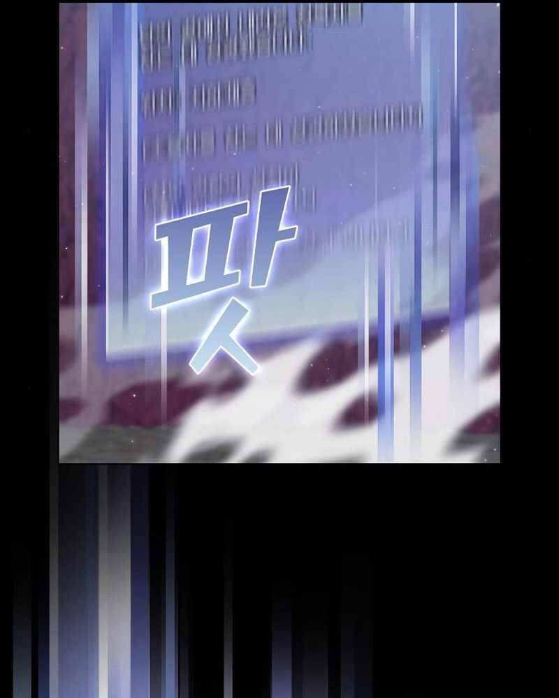 Tôi Là Người Chơi Leo Tháp Một Mình Chapter 115 - Trang 31