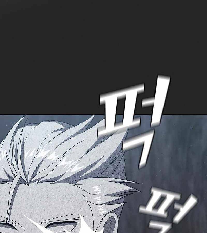 Tôi Là Người Chơi Leo Tháp Một Mình Chapter 117 - Trang 76