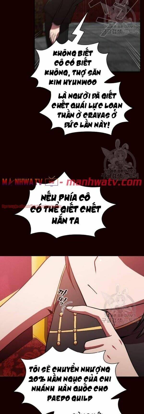 Tôi Là Người Chơi Leo Tháp Một Mình Chapter 44 - Trang 8