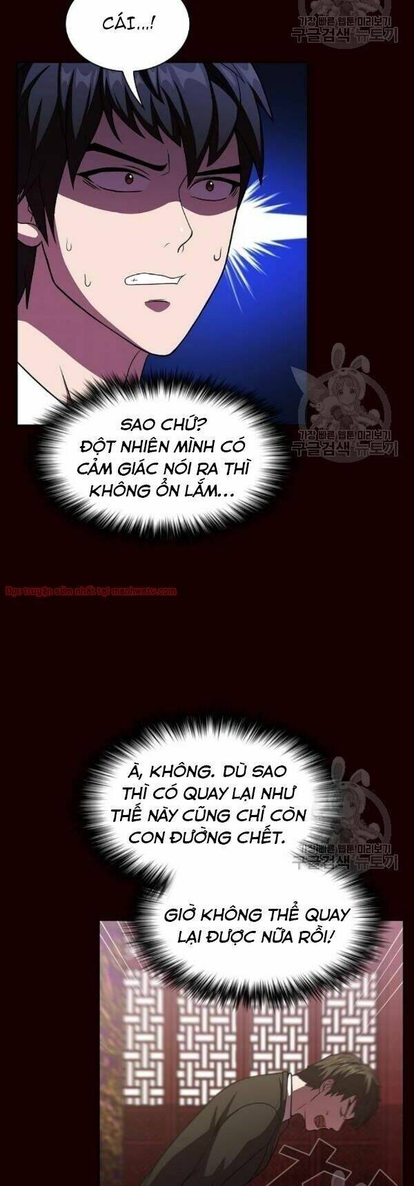 Tôi Là Người Chơi Leo Tháp Một Mình Chapter 44 - Trang 7