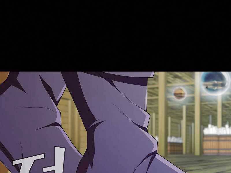 Tôi Là Người Chơi Leo Tháp Một Mình Chapter 118 - Trang 171