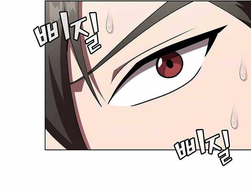 Tôi Là Người Chơi Leo Tháp Một Mình Chapter 119 - Trang 192