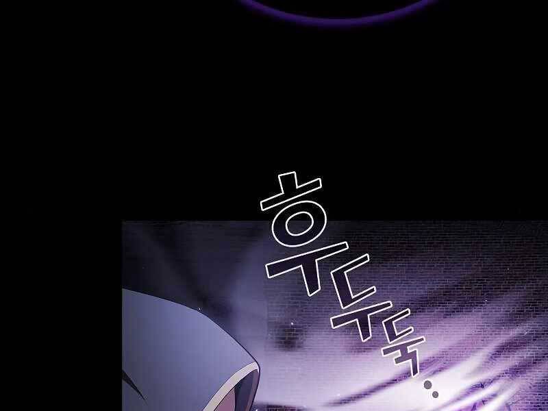 Tôi Là Người Chơi Leo Tháp Một Mình Chapter 119 - Trang 30