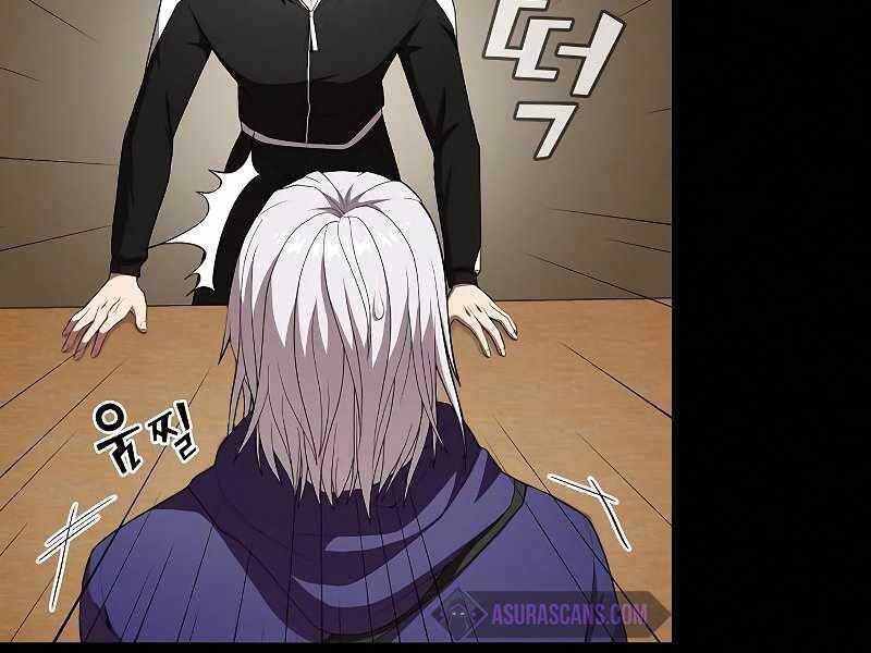 Tôi Là Người Chơi Leo Tháp Một Mình Chapter 118 - Trang 12