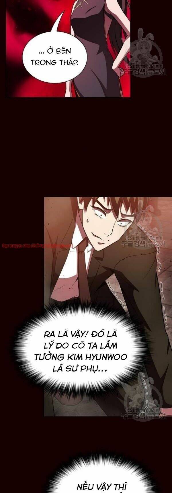 Tôi Là Người Chơi Leo Tháp Một Mình Chapter 44 - Trang 17