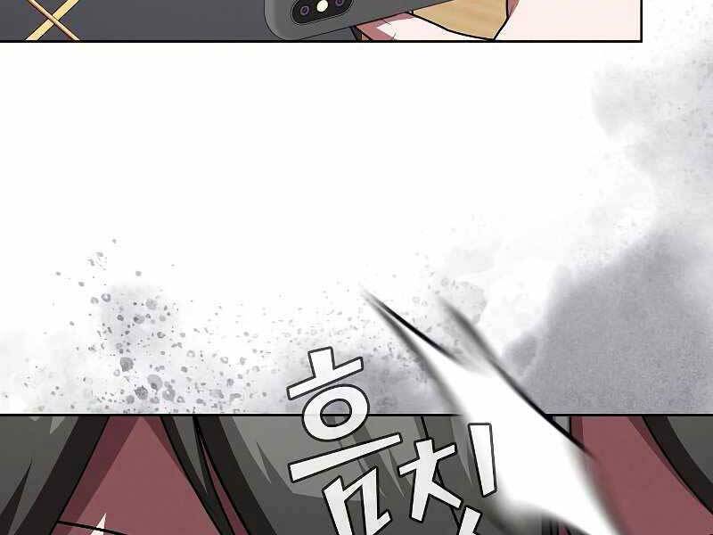 Tôi Là Người Chơi Leo Tháp Một Mình Chapter 118 - Trang 219
