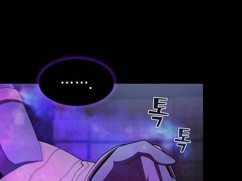 Tôi Là Người Chơi Leo Tháp Một Mình Chapter 119 - Trang 17