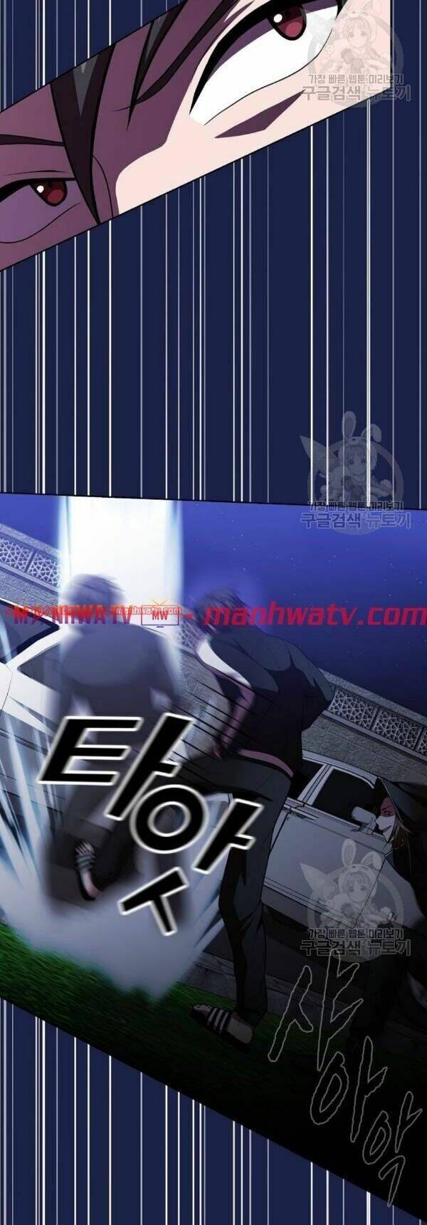 Tôi Là Người Chơi Leo Tháp Một Mình Chapter 45 - Trang 38