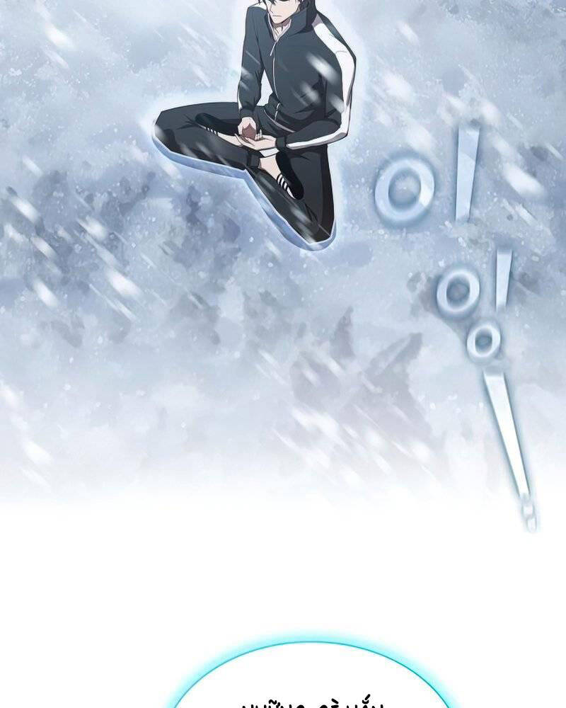 Tôi Là Người Chơi Leo Tháp Một Mình Chapter 124 - Trang 36