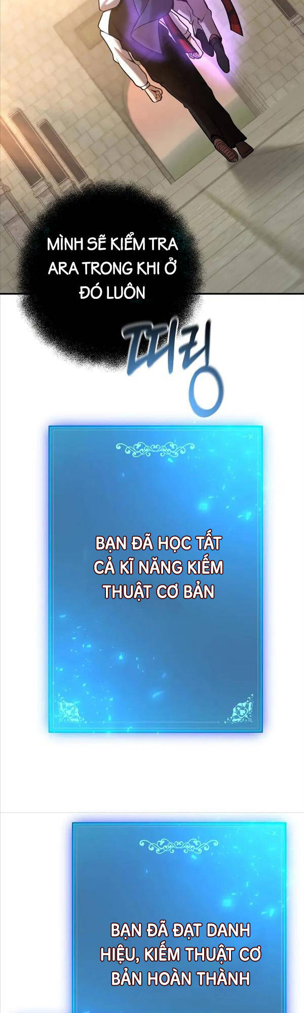 Thiên Tài Kiếm Thuật Của Gia Tộc Danh Giá Chapter 53 - Trang 31