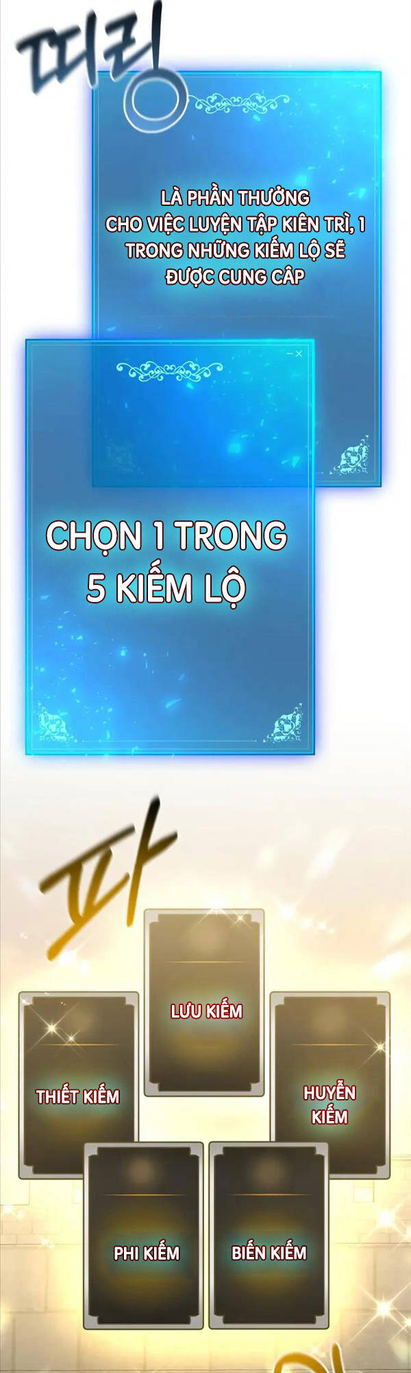 Thiên Tài Kiếm Thuật Của Gia Tộc Danh Giá Chapter 53 - Trang 33