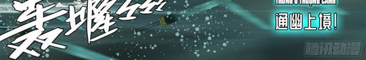 Sơn Thượng Chi Nhân Chapter 35 - Trang 26