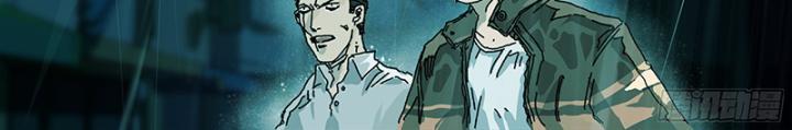 Sơn Thượng Chi Nhân Chapter 31 - Trang 4