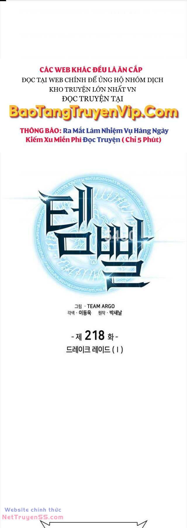 Thợ Rèn Huyền Thoại Chapter 218 - Trang 0