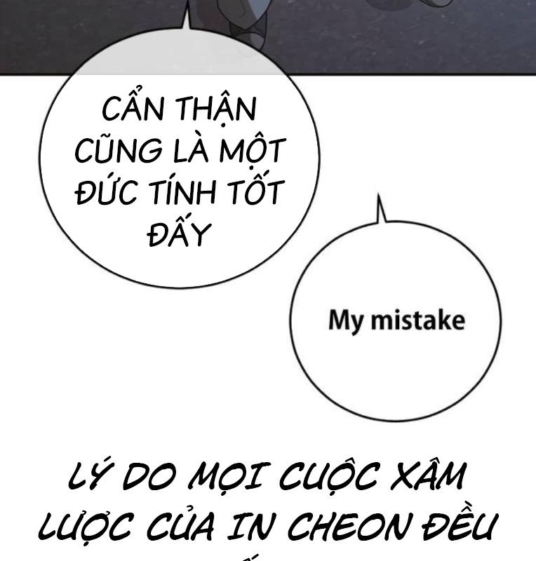 Thời Đại Ulzzang Chapter 40 - Trang 270