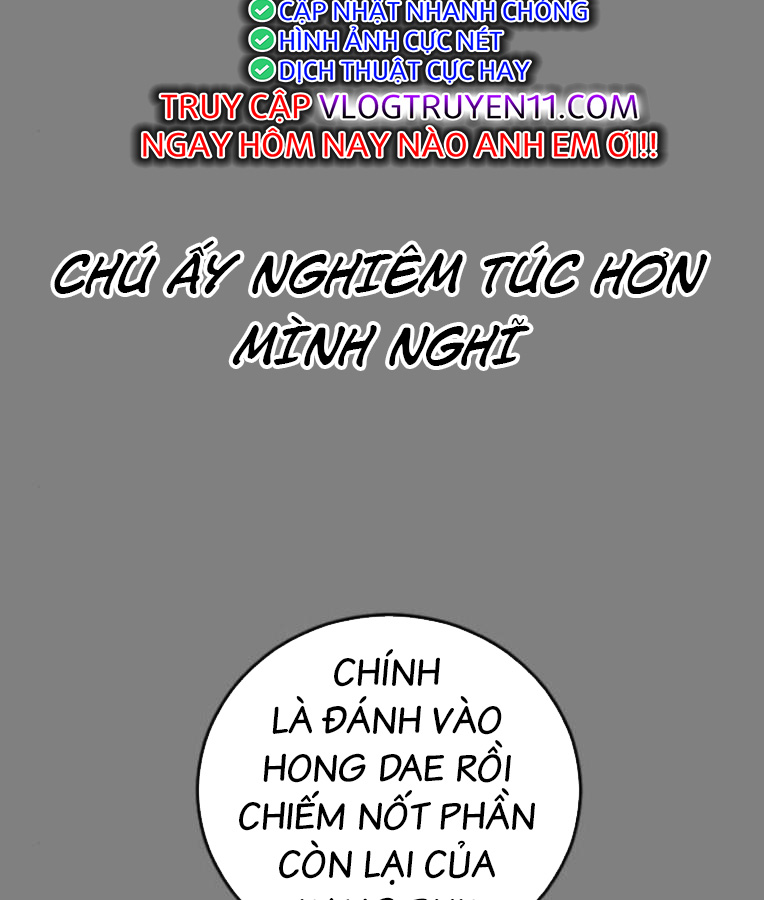 Thời Đại Ulzzang Chapter 37 - Trang 12