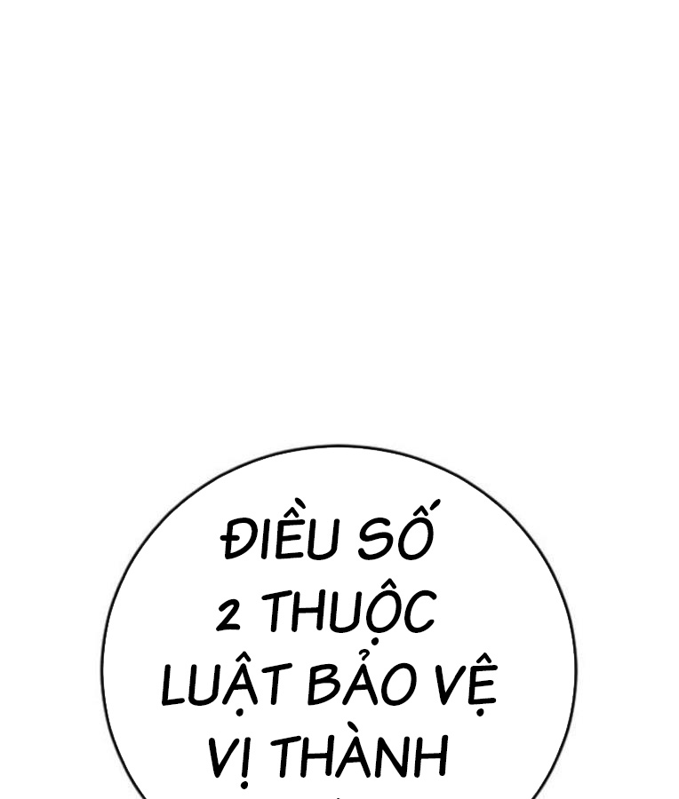 Thời Đại Ulzzang Chapter 38 - Trang 263