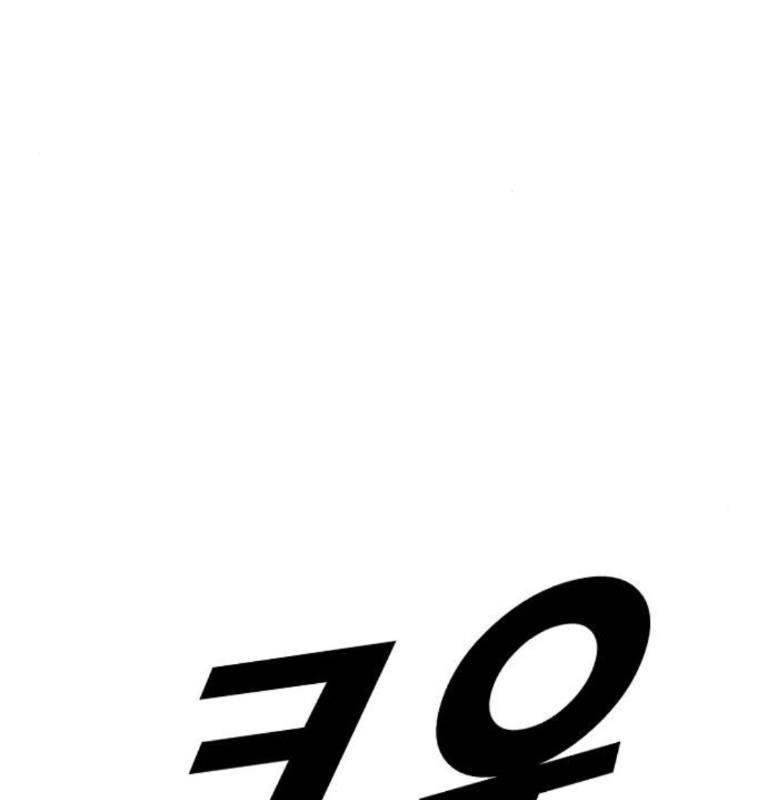Thời Đại Ulzzang Chapter 40 - Trang 9