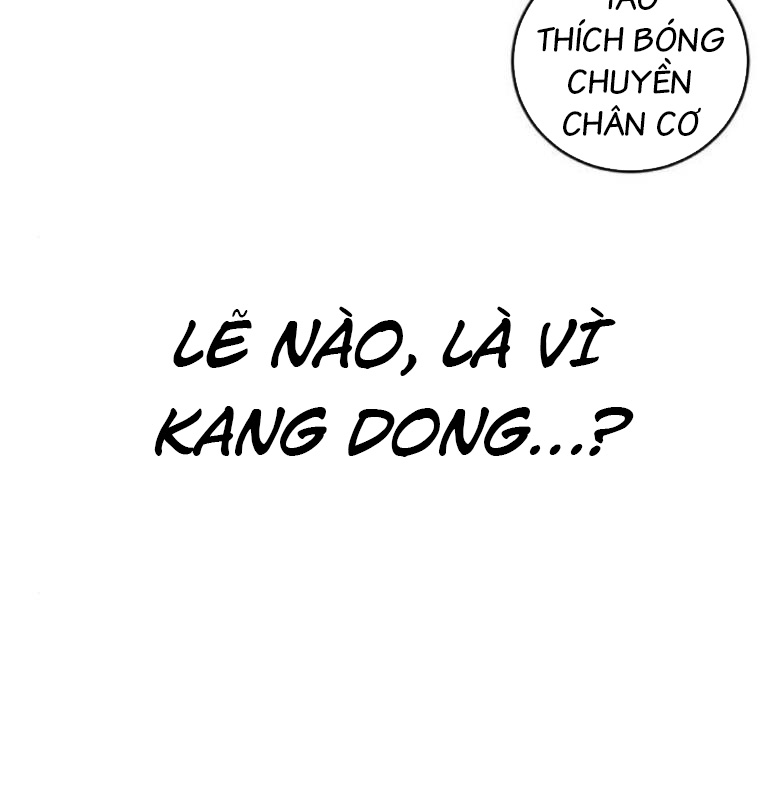 Thời Đại Ulzzang Chapter 40 - Trang 217