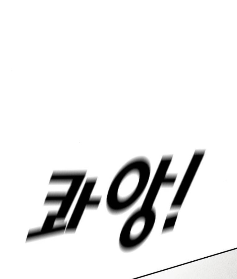 Thời Đại Ulzzang Chapter 37 - Trang 156