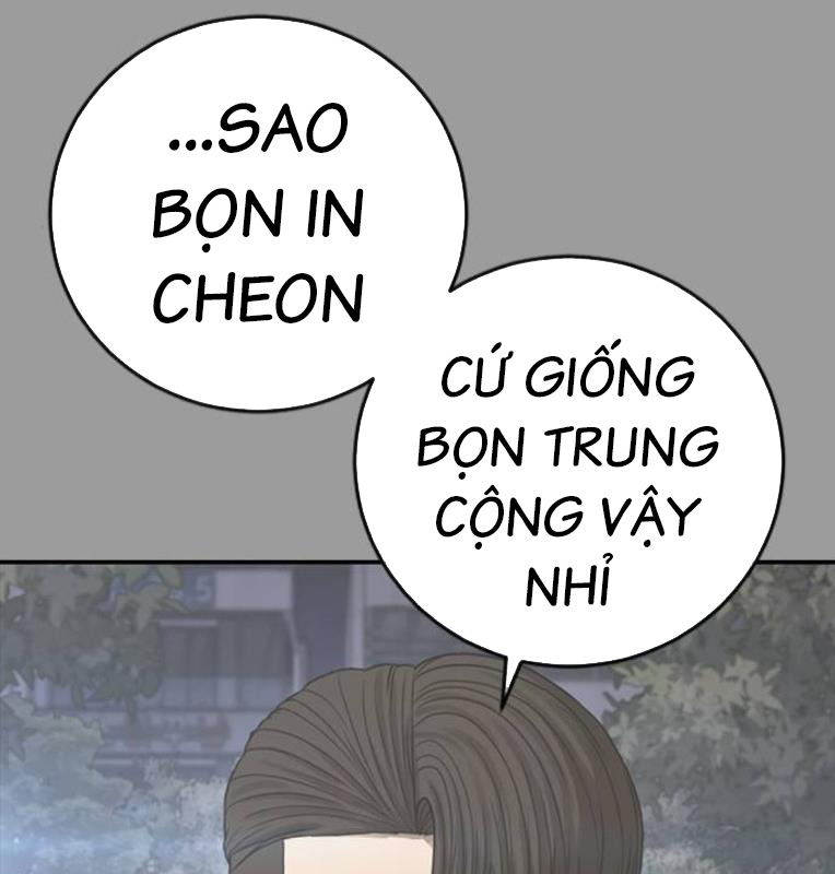 Thời Đại Ulzzang Chapter 39 - Trang 143