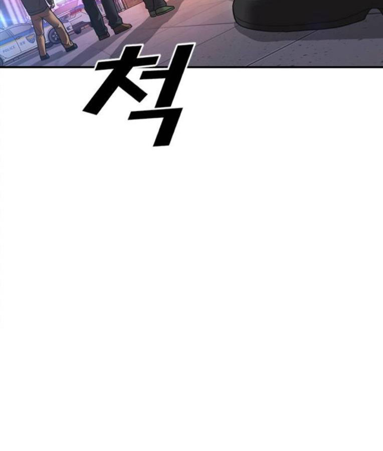 Thời Đại Ulzzang Chapter 37 - Trang 282