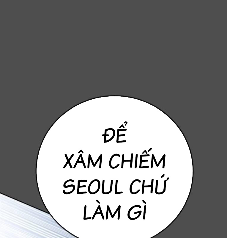 Thời Đại Ulzzang Chapter 39 - Trang 106