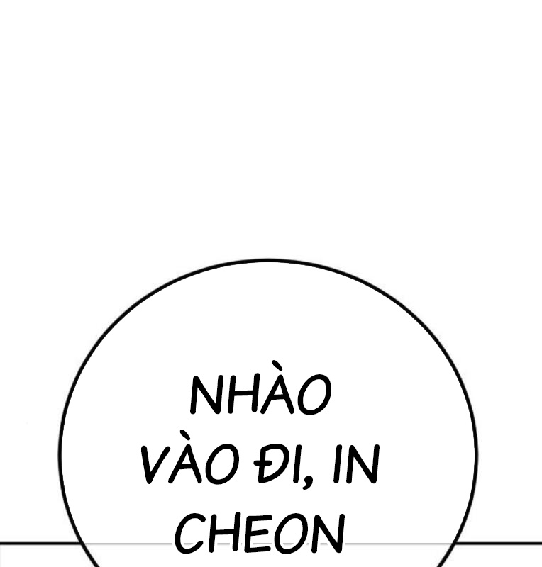 Thời Đại Ulzzang Chapter 40 - Trang 0
