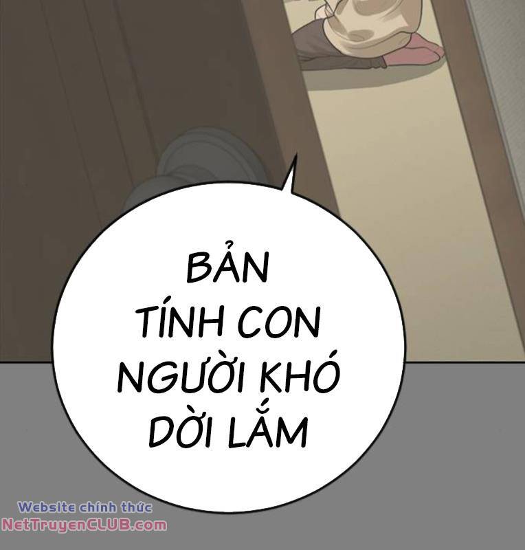 Thời Đại Ulzzang Chapter 30 - Trang 115