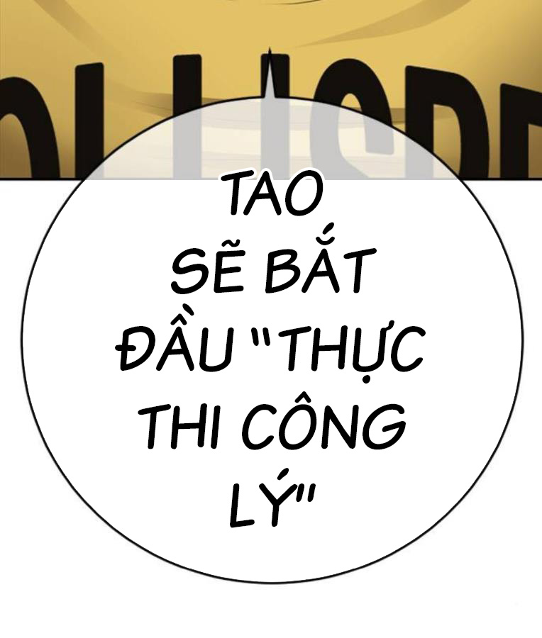 Thời Đại Ulzzang Chapter 38 - Trang 271