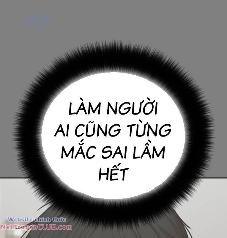 Thời Đại Ulzzang Chapter 30 - Trang 224