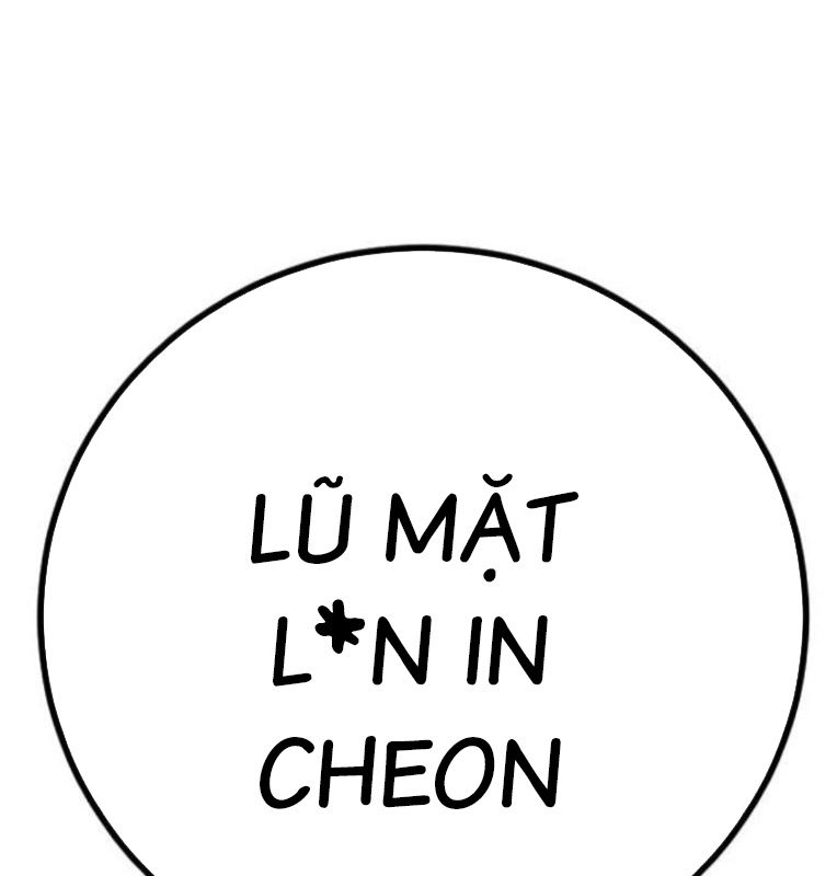 Thời Đại Ulzzang Chapter 39 - Trang 249