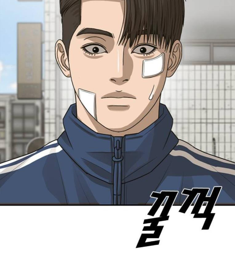 Thời Đại Ulzzang Chapter 38 - Trang 251