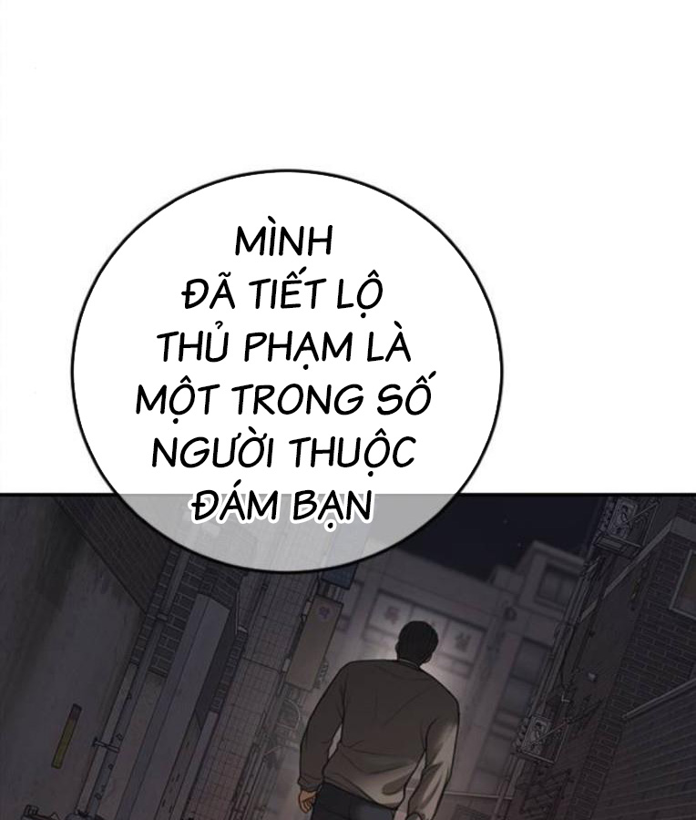 Thời Đại Ulzzang Chapter 37 - Trang 286