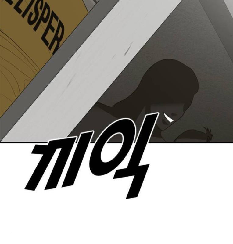 Thời Đại Ulzzang Chapter 39 - Trang 190