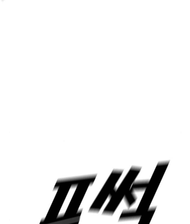 Thời Đại Ulzzang Chapter 38 - Trang 188
