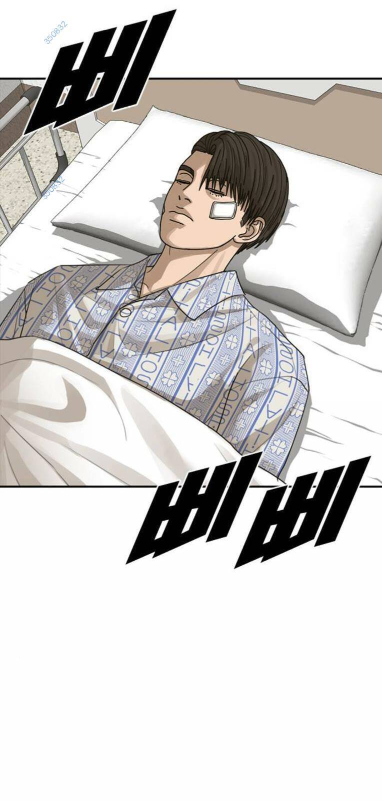Thời Đại Ulzzang Chapter 22 - Trang 31