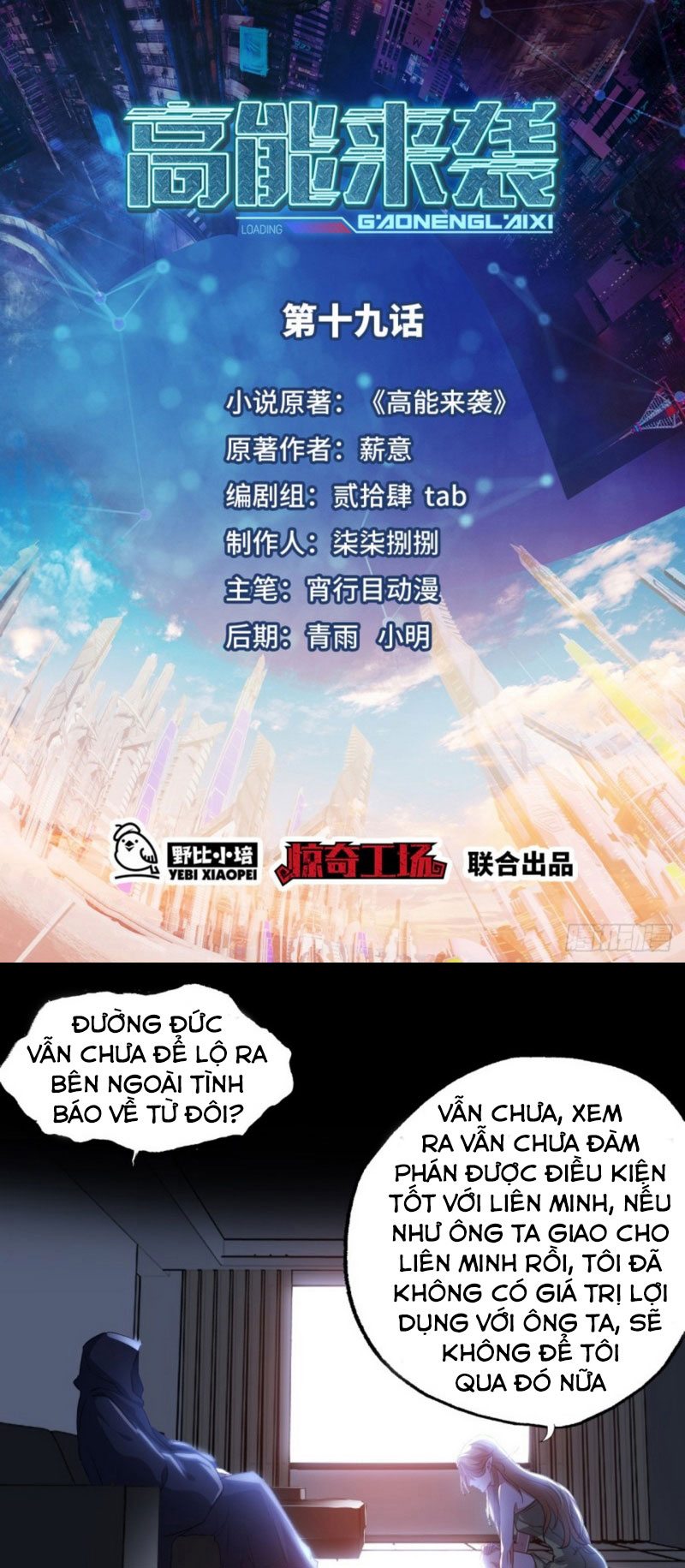 Cao Năng Lai Tập Chapter 19 - Trang 0