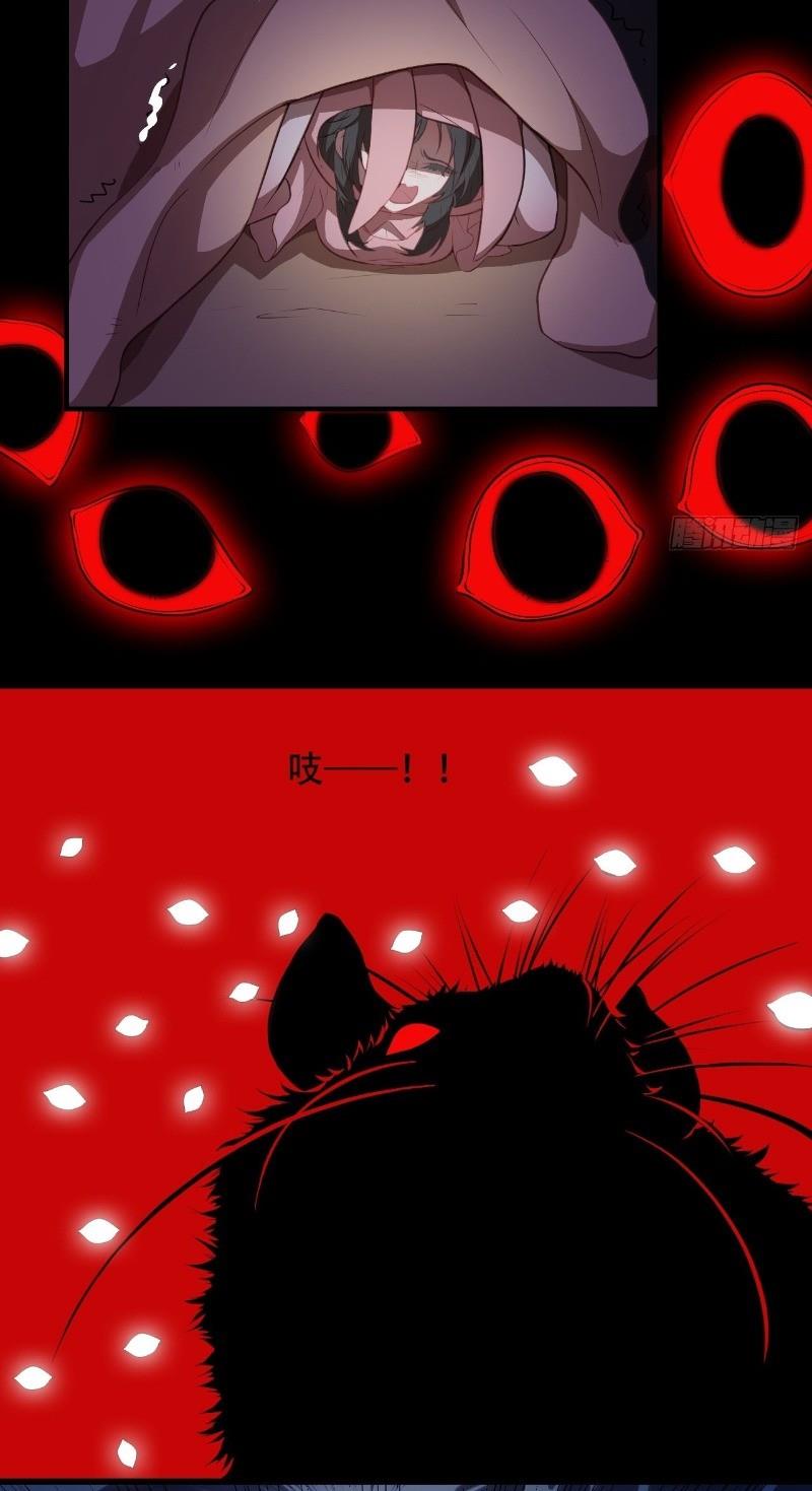 Cao Năng Lai Tập Chapter 6 - Trang 11
