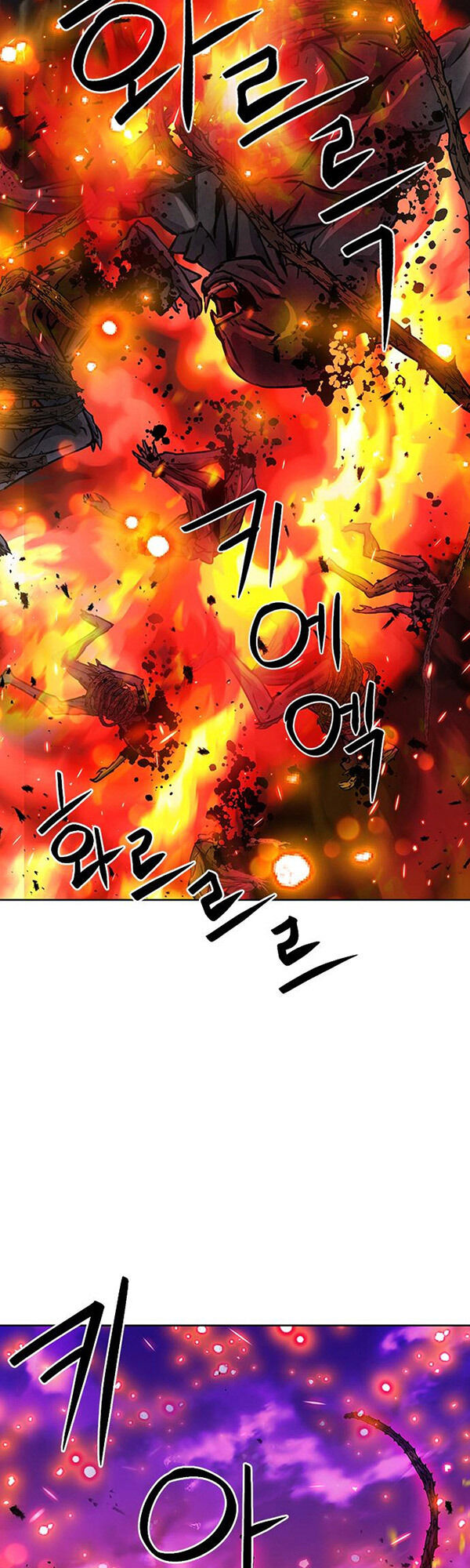 Druid Tại Ga Seoul Chapter 93 - Trang 4